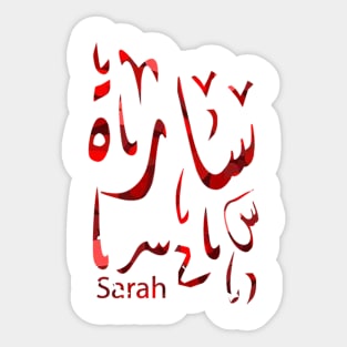 SARAH Sticker